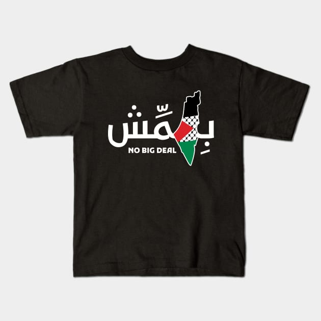 Free Palestine Map Arabic Design, Bihimmish A Palestinian Powerful Word -wht Kids T-Shirt by QualiTshirt